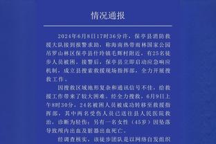 镜报：亨德森接近加盟阿贾克斯，他的周薪将为11万英镑